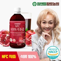 참앤들황토농원 NFC 착즙 100% 석류즙 1L x 1병