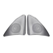 MEO 도어 트위터 스피커 커버 부메스터 벤츠 W213