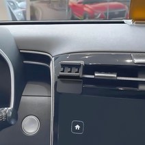 차량용 핸드폰 거치대 무선 충전 거치대 급속 충전 거치대 15-23 투싼 L 핸드폰 거치대 투싼 차량용 내비게이션 전용 핸드폰 거치대 내장 개조 적용, 색깔24, 1개