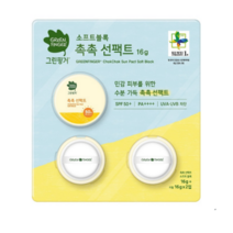 그린핑거 어린이 썬스틱 썬쿠션 쥬니어 썬팩트 순한썬케어 자외선차단제