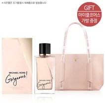 마이클 코어스(향수) [마이클코어스] 고져스 EDP 50ml 가방 세트, 선택완료, 단품없음