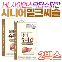 70대 노인 간 영양제 HL사이언스 닥터슈퍼칸 밀크씨슬 식약처인증 건강기능식품 건강 관리 60대 50대 중년 장년 엄마 아빠 부모님 할머니 할아버지 시니어 어르신 에이치엘사이언스