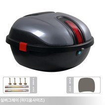 사이드백 사물함 바이크 스쿠터 오토바이 트렁크 대용량 탑박스, 미디엄실버그레이(설치부속품+이너패드 배달)