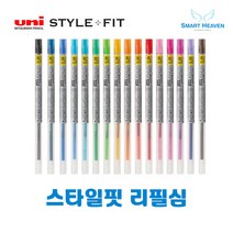 uni 유니 스타일핏 중성리필심 UMR-109, 0.38mm 중성리필심, 브라운블랙-