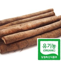 국산 유기농 통우엉 야채스프재료, 1개, 2kg