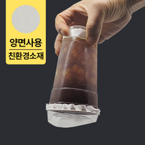11.4CM 3묶음 일회용컵 안새는 포장지 테이크아웃 페이퍼 배달 음료 커피 포장 누수방지 밀봉 실링페이퍼 500매