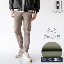 해리슨 면 스판 카고 조거 팬츠 PM282 WSP1433