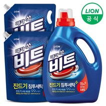비트 액체세제 일반용 2L(리필) x 2개 + 3L 용기