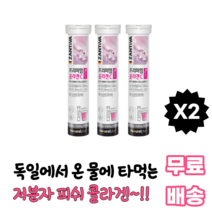 발포형 잔티바 프리미엄 콜라겐c 20정 3통 저분자피쉬콜라겐 비타민c 딸기향 생선콜라겐펩타이드 구연산 비트쥬스분말 제삼인산칼슘 엘라스틴 수크랄로스 녹여먹는 물과함께 남녀노소 누구나, 2팩, 20정*3통