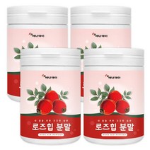 로즈힙분말 100% 폴란드산 로즈힙 가루 분말 사용 ROSE HIP POWDER, 4통, 120그람