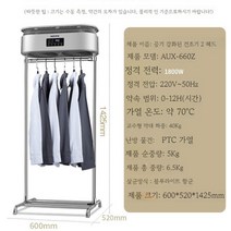 소형 의류 건조기 미니 혼족템 싱글족 옷 가성비 원룸, 실버 더블 헤드