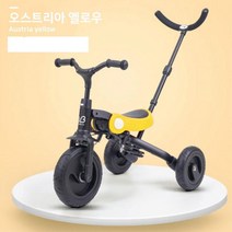 3살 4살 조카선물추천 첫자전거 보조손잡이 세발자전거 영유아 핸들링 대형마트 6세, 레드