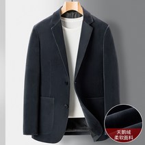 남자자켓 봄가을 프리미엄 골드 벨벳 정장 싱글 라이트 럭셔리 캐주얼 재킷 심플 수트 상의