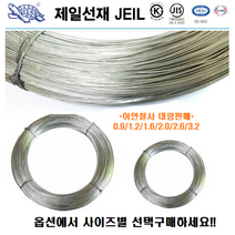 아연철사 롤판매 10kg 20kg 0.9 1.2 1.6 2.0 2.6 3.2 아연도금철선 연선 철사대량판매 박스도매, 1.6mm(#16)X10kg(600m), 1개