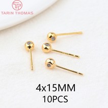 주얼리DIY세트 주얼리메이커 고급케이스 2184 3MM 4MM 5MM 24K 골드 컬러 황동 라운드 볼 스터드 귀걸이 클립 DIY 쥬얼리 결과 만들기