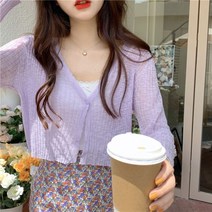 연보라가디건 라벤더가디건 파스텔 니트 여성 간절기 보라색 아우터 라일락 퍼플 봄 바이올렛
