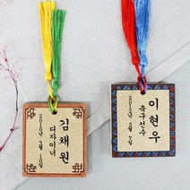 안녕미술아 꿈을담은 호패 5인용 화학실험세트