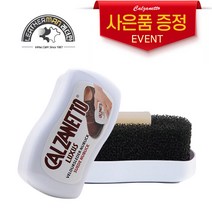 레더만 칼자네토 스웨이드 누벅 스펀지 세무클리너 스웨이드가방 스웨이드구두 누벅신발 클리너 브러시