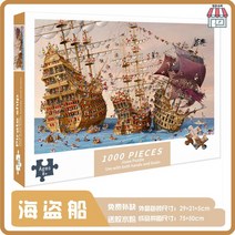 치매 월리를찾아라 치마예방게임 놀리 슬램덩크1000피스 숫자분해2in1 퍼즐 어르신놀이, 옵션65