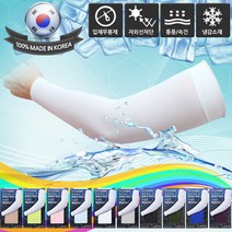 아이스 3D무봉제 자외선차단 냉감소재 쿨토시 (10컬러), 카키