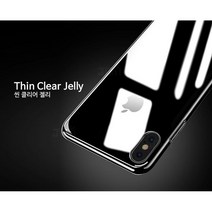 여의주마켓 갤럭시A5 2016 구스페리 클리어 젤리케이스 A510 BAR형