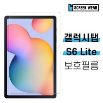 1+1 갤럭시탭S6 라이트 종이질감 액정보호필름 SM-P610/SM-P615, 에어핏 고투명(2매)