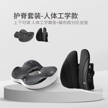 골반교정 허리쿠션 애플힙 방석 의자 자세교정 등받이 벨런스 허리 기도 공시생 자세업 허리받침대 쿠션 선물 엉덩히 다이소 허리편한 보호대 좌식, E