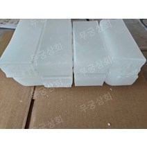 목공 고체 왁스 윤활 파라핀 산업용 특수 블록 정제 덩어리 선반 연마, (8개) 무게 2500그램