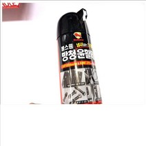 [오너클랜] 불스-방청윤활제(360ML) 다목적 그리스 다목적윤활제