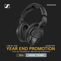 [뉴사운드] 정품 2년 AS/ 젠하이저 HD280 PRO 모니터링 밀페형 헤드폰 Sennheiser HD 280/ 공식수입정품