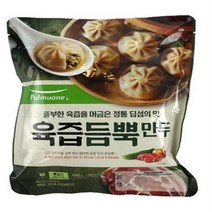 풀무원 육즙듬뿍만두 400Gx2개입 (보냉백/아이스박스中택1), 옵션1 - 보냉백포장 (보냉백+아이스팩)