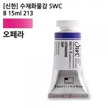ForU391 오페라 3개 문구 물감 수채화 사무용품