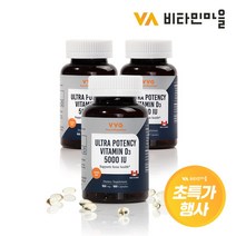 비타민마을 VVG 울트라 포텐시 비타민 D3 5000 IU 27g, 180정, 3개