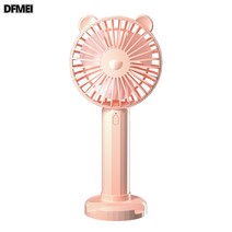 DFMEI 미니 핸드 선풍기 휴대용 USB 충전 소형 선풍기 도매 테이블 수동 선풍기, 고양이 핑크, 1200밀리암페어아워 배터리