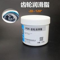 특수 구리스 고열 중장비 고하중 내열 크레인, 해머 실린더 오일 500g【1통】