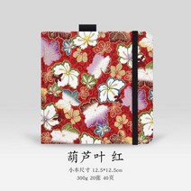 어반스케치 핸드메이드 수채화 미니 핸드 페인팅북 두꺼운 용지 여행 핸드북 스탬프 코튼 빈티지 스케치북, 09 Style 9　125x125cm