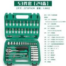 복스 세트 임팩 소켓 연결 육각비트 대 렌치 알 롱비트, 옵션7