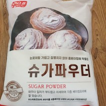 오큐비 슈가 파우더, 200g, 1개