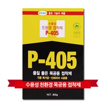 목공용본드/205대체 P-405, 1