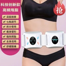 음파 진동기 덜덜이 운동기구덜덜이 가정용 바디 스텝퍼 음파운동기 운동기구 스탠딩 쉐이크보드, 03