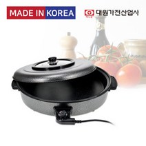 대원가전산업사 허니문 피자팬 전기팬 DW-1400