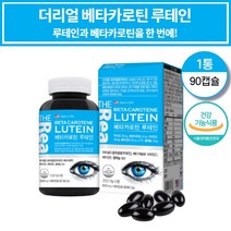 미국 베타카로틴 루테인 마리골드꽃추출물 카로티노이드 류태인 루테린 로테인 뉴테인 누태인 로돕신 아이 어린이 유아 초등학생 중학생 임산부 20대 청소년