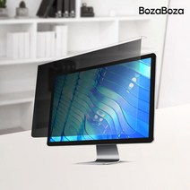 BozaBoza 모니터 거치식 사생활보호 정보보호 프라이버시 필터/PC 노트북 모니터 보안필름, 32인치(730x440mm)