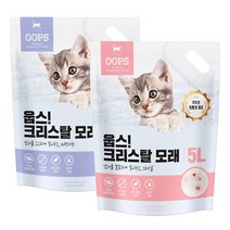 웁스 크리스탈 모래 5L 고양이모래, 오리지널