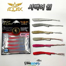 아쿠아엑스 사백어 웜 UV/야광 웜 볼락 전갱이 열기, 1.투명