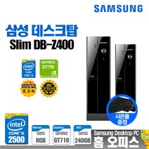 삼성 데스크탑 2세대 DB-Z400 업무용 사무용 가정용 컴퓨터 i5-2500 8G GT710 S240G 윈도우10 인강용 PC, 메모리 16GB 변경, 메모리 16GB 변경