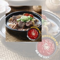 방쿡포차 (특) 토종 순대국+얼큰다대기 (P00000OY), 29개, 700g