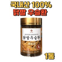 국산 닭발 우슬환 쇠 무릎 프리미엄 원료 우슬등복합물 우슬 뿌리 추출물 환 우슬복합물 참당귀