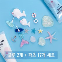 덕샵 데코덴 재료 세트 핸드폰케이스 만들기 필통 꾸미기 DIY 슬라임 파츠 생크림본드 폰데코 휴대폰 케이스