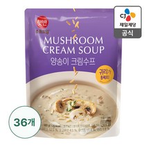 햇반소프트밀 양송이 크림수프 180g x 36개